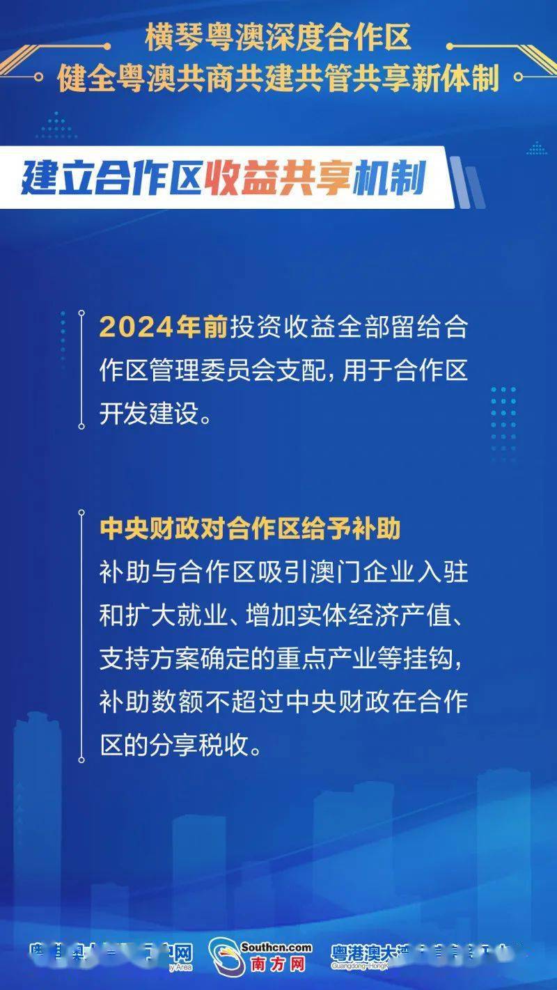 新澳内部资料最准确,精细化策略解析_黄金版53.791