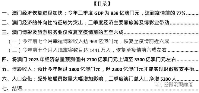 澳门免费公开资料最准的资料,数据整合实施方案_MT82.440