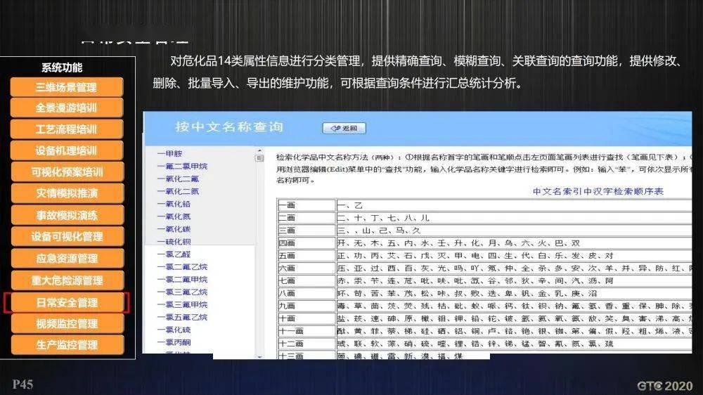 澳门六开奖结果2024查询网站,实践性执行计划_储蓄版13.180