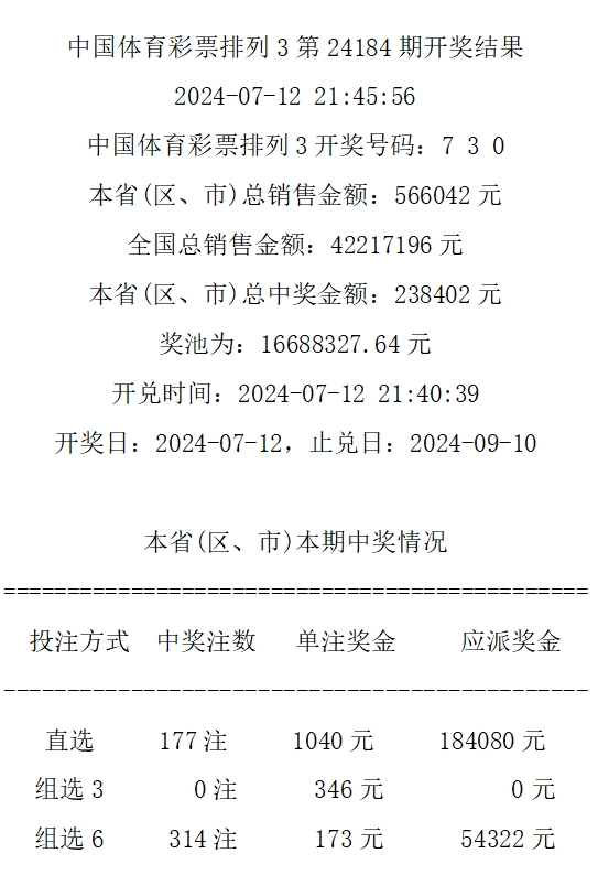 494949今晚最快开奖2023,权威推进方法_Device18.460