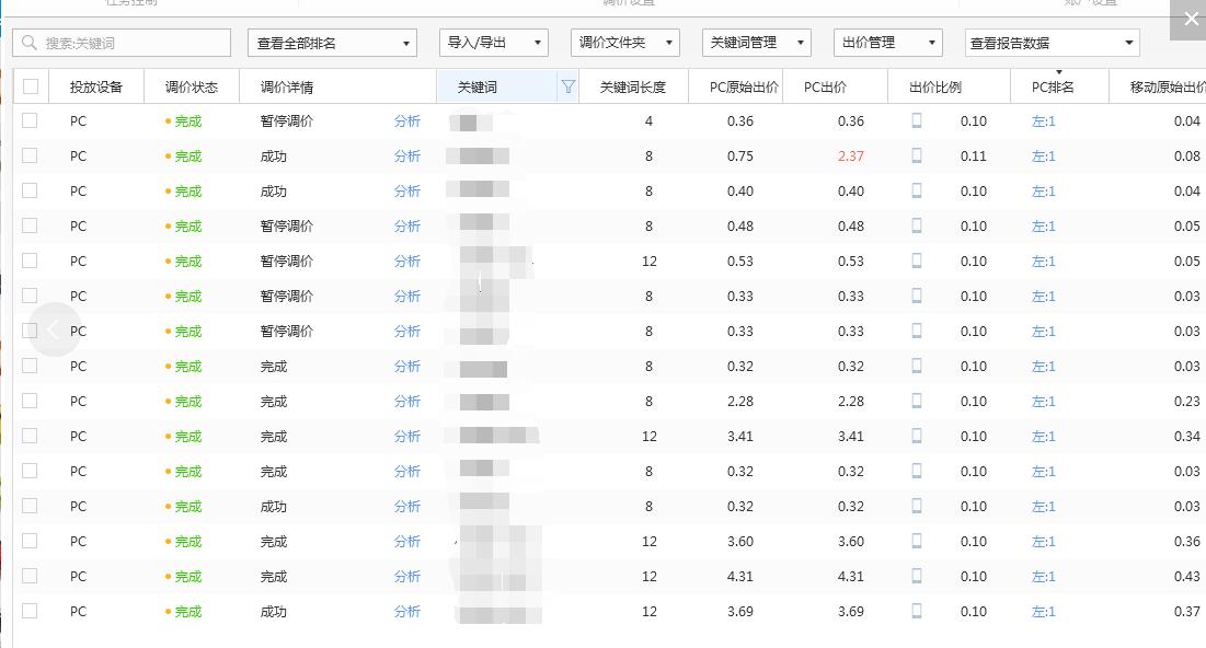 新澳门今晚开奖结果查询表,创新推广策略_Elite18.977