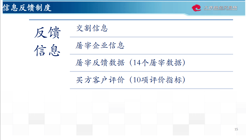 新澳2024今晚开奖资料四不像,实证解读说明_Phablet34.151