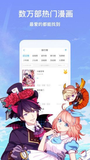 阿U漫画全集下载探讨，警惕涉黄问题，正确引导阅读方向