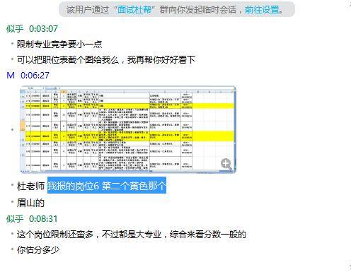 澳门最精准免费资料大全54,系统化评估说明_超级版78.198