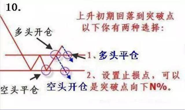 精准三肖三期内必中的内容,实用性执行策略讲解_3DM36.30.79