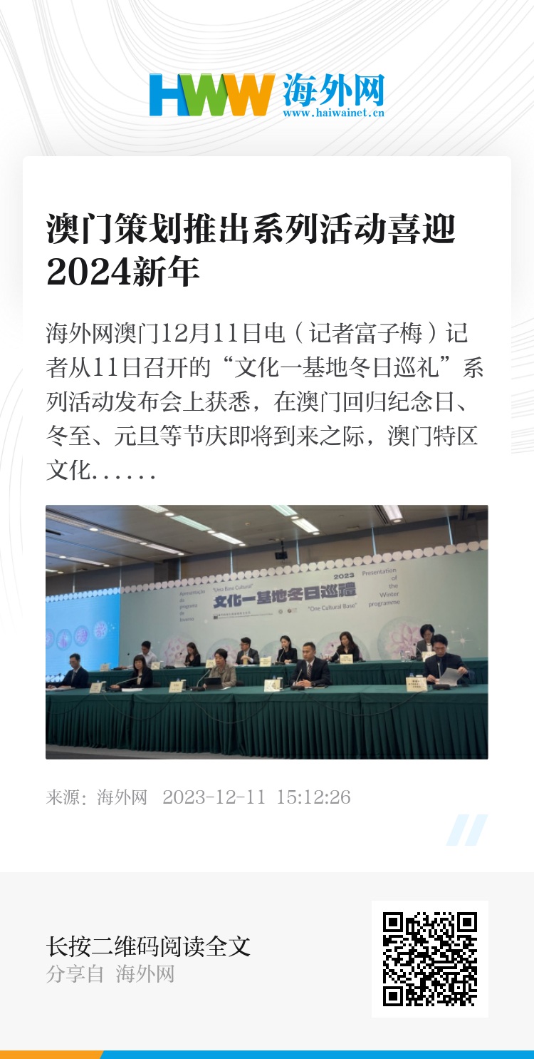 2024澳门开码,时代资料解释落实_Pixel27.753