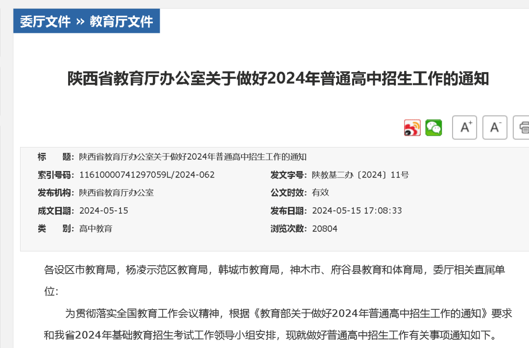 澳门正版资料大全资料生肖卡,具体实施指导_XR89.380