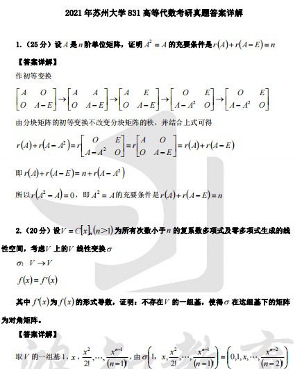 2024新澳最精准资料大全,连贯方法评估_高级版29.831