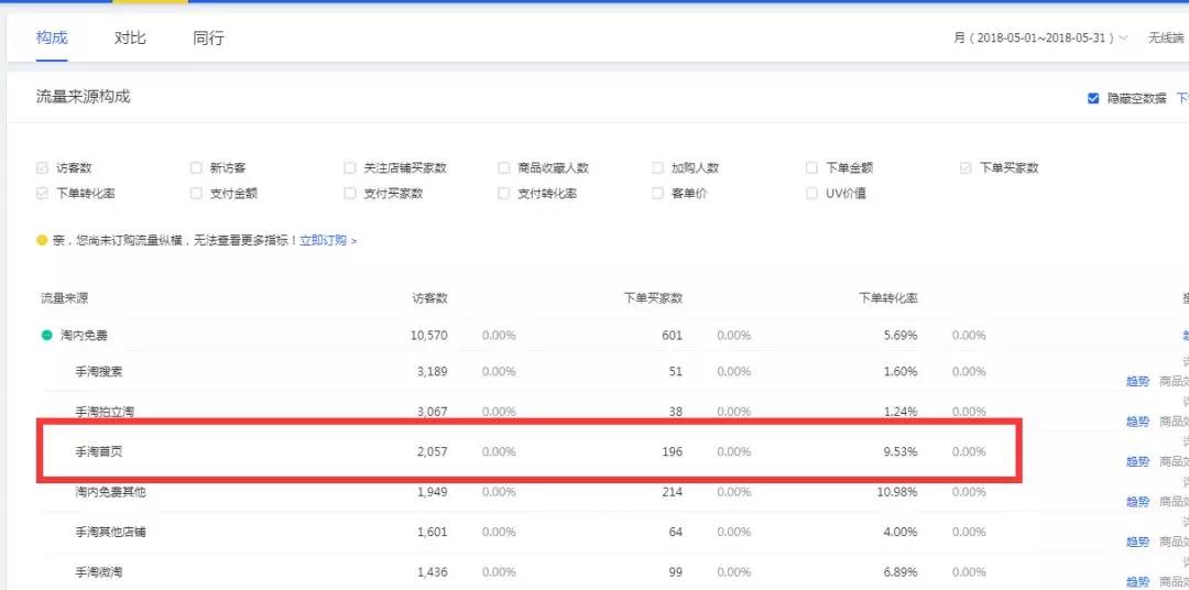 2024澳门六开奖结果,数据资料解释落实_网页款30.197