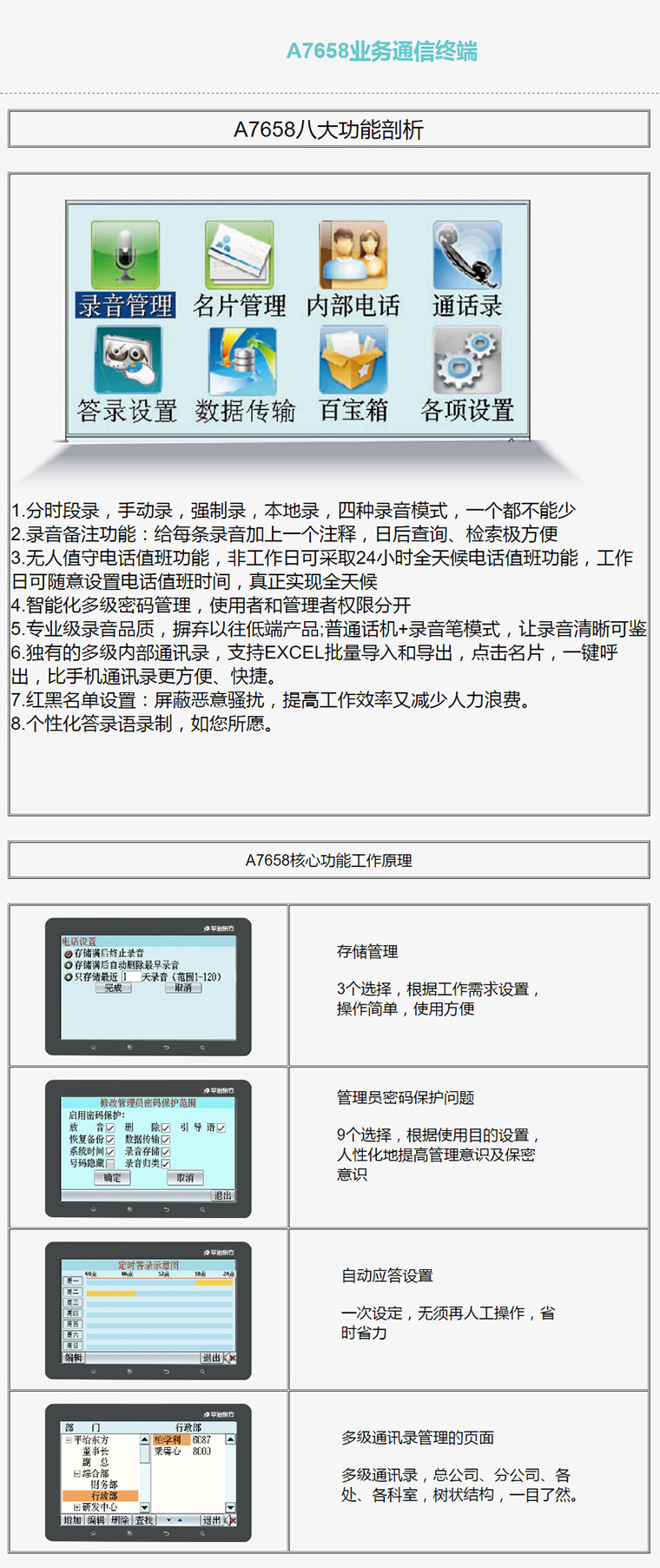 6269免费大资料,最新核心解答落实_kit95.897