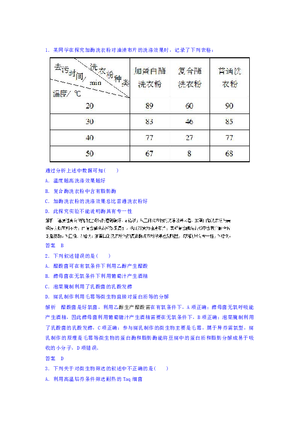 800图库大全免费资料,最新研究解析说明_L版12.759