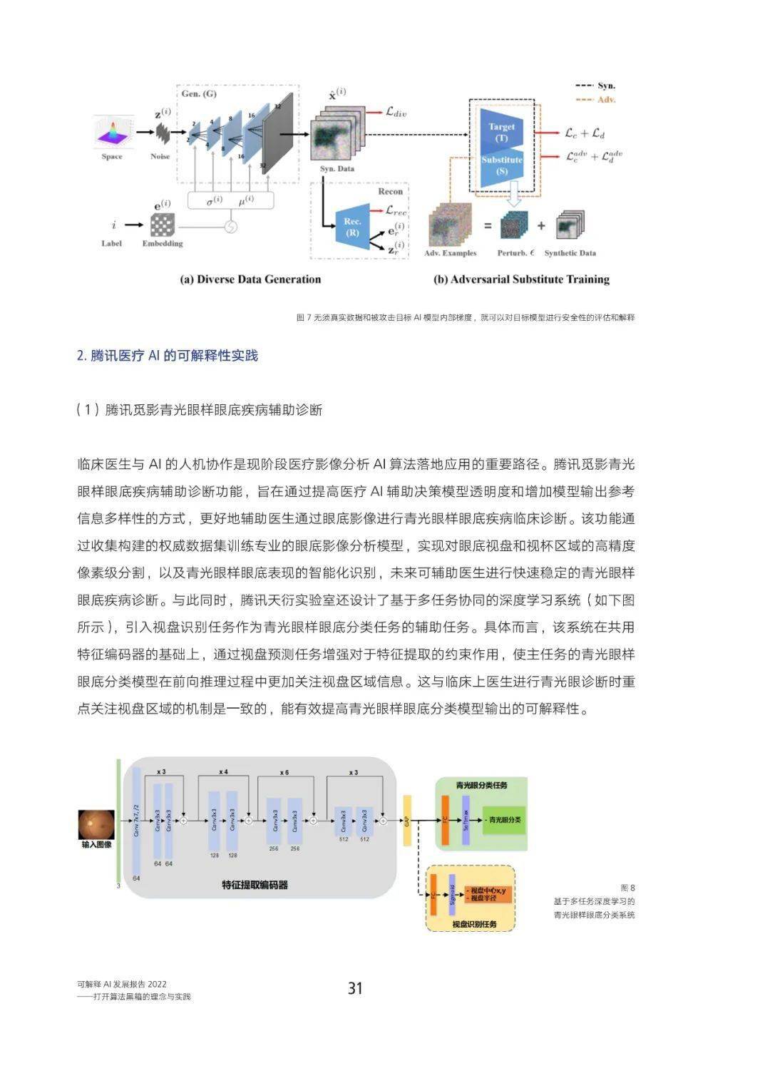 59631.cσm查询资科 资科,可靠研究解释定义_GM版55.942