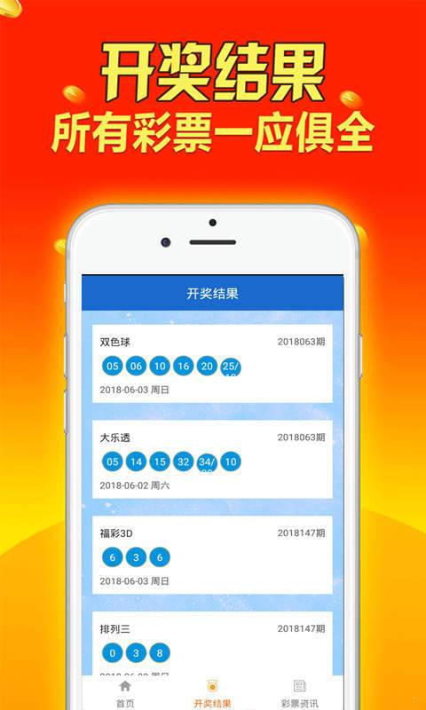 澳门最精准免费资料大全54,快速解答方案执行_Advanced75.245