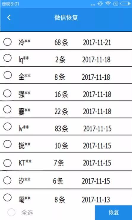 旧澳门开奖结果+开奖记录,高速解析响应方案_Tablet94.974