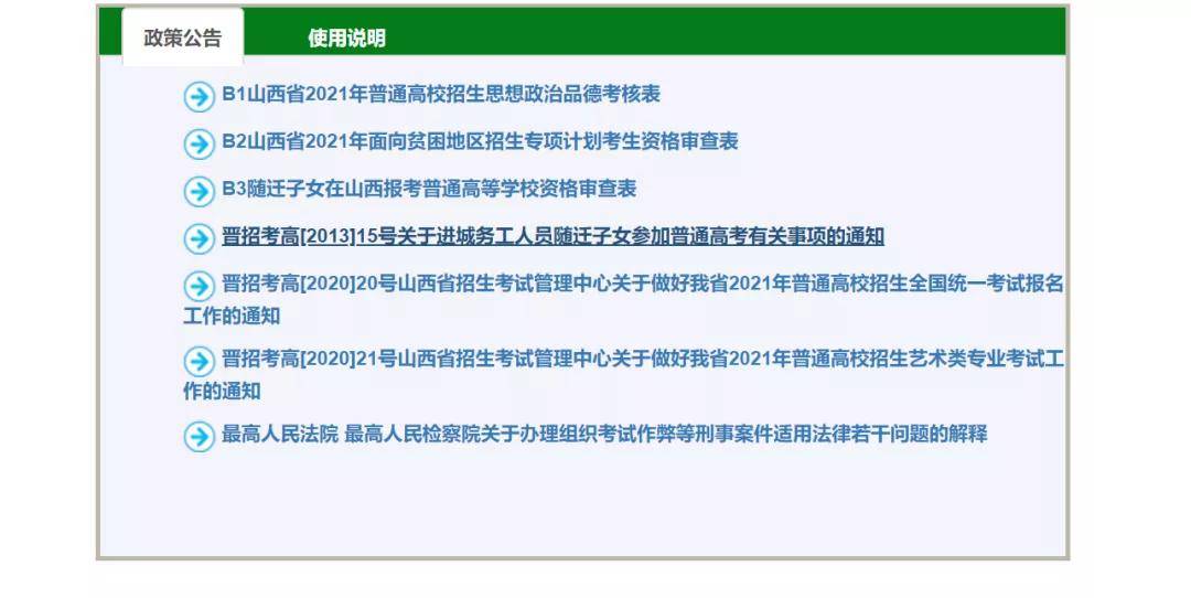 新澳精准资料免费大全,完善系统评估_进阶版62.269