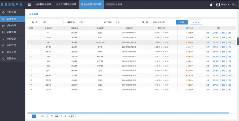 澳门白小组资料,实时信息解析说明_5DM22.762