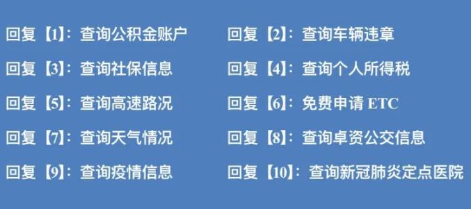 最准一码一肖100%凤凰网,准确资料解释落实_移动版40.770