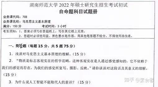 2024年奥门免费资料大全,准确资料解释落实_MR80.708