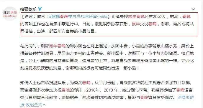 澳门三肖三码精准100%公司认证,涵盖了广泛的解释落实方法_终极版99.876