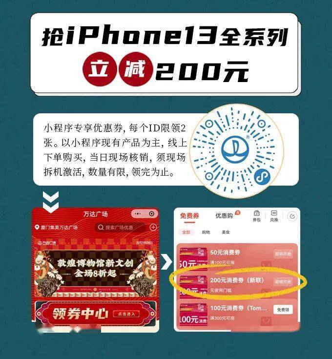 7777788888王中王开奖十记录网,快速设计响应计划_uShop18.314