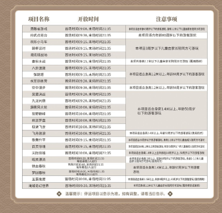 新奥门六开奖结果2024开奖记录,最新热门解答落实_领航版68.596