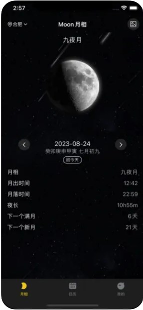 天文软件下载，探索星空的新工具利器