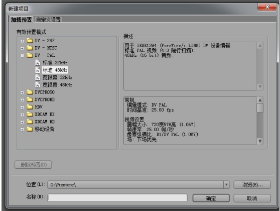 Premiere CS3回顾，数字时代的影视制作经典利器