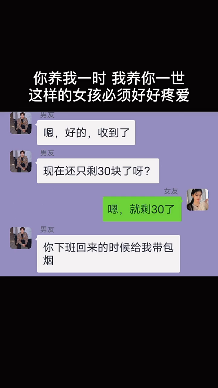 数字时代的情感寄托与责任担当，养我一辈子的深思