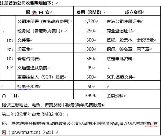 2024年12月11日 第58页