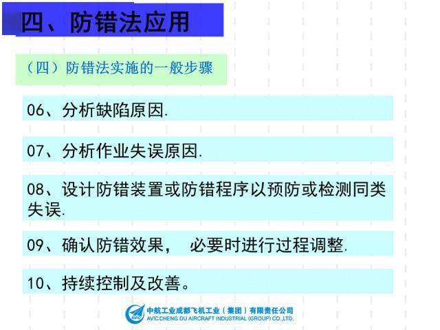 澳门精准的资料大全192集,完善的执行机制解析_游戏版256.183