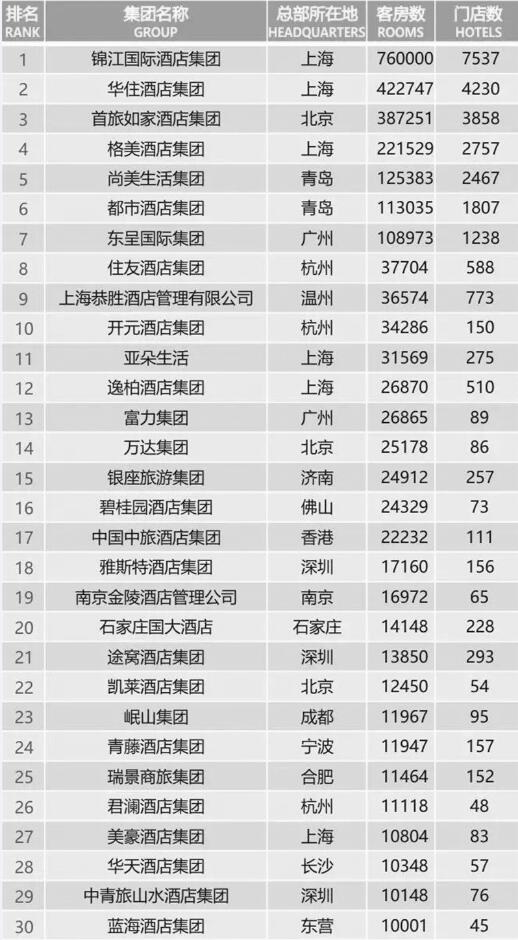 新澳全年资料免费公开,全面设计执行数据_8K68.401