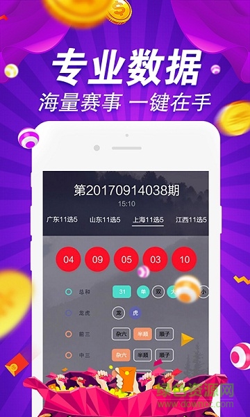 49图库图片+资料,数据分析决策_T21.337