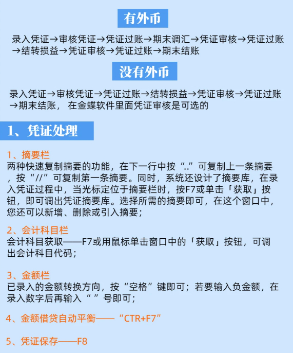 一码包中,效率资料解释落实_Executive87.310