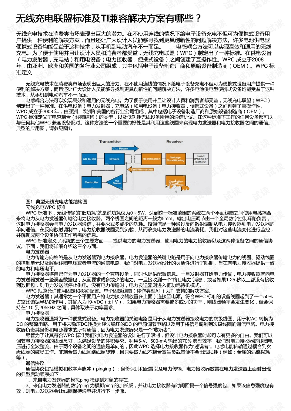 2024新澳门最精准免费大全,精细化策略探讨_Tizen199.546