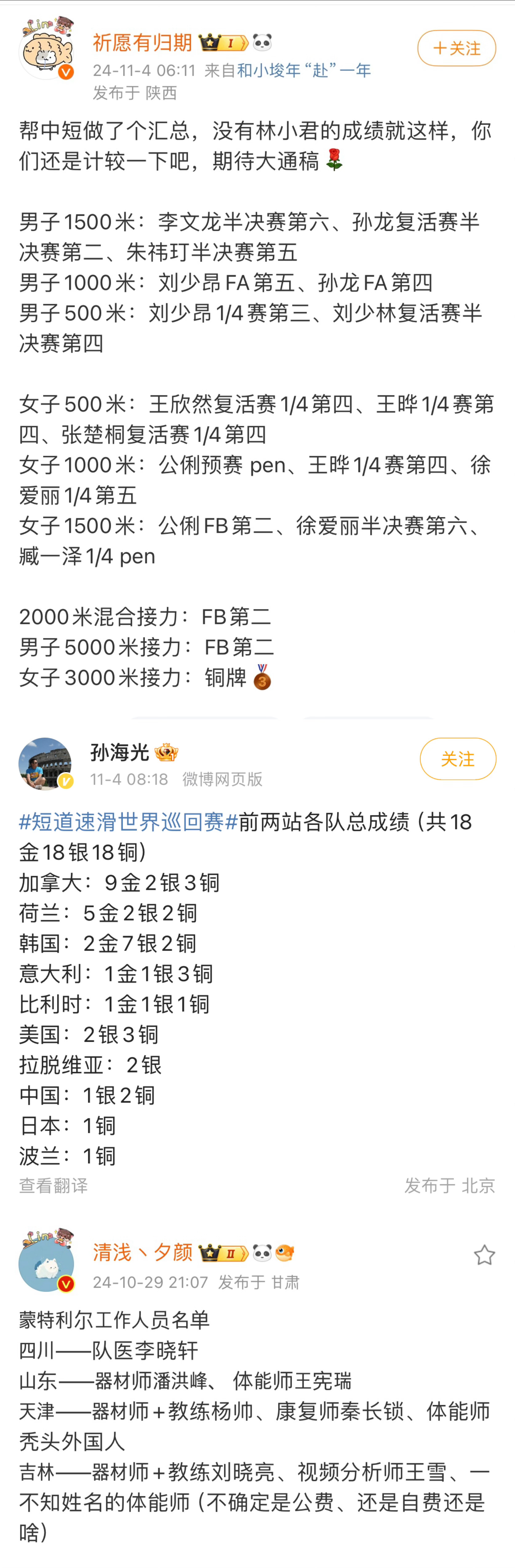 新澳门今晚开什么号码记录,实践研究解析说明_3K12.30