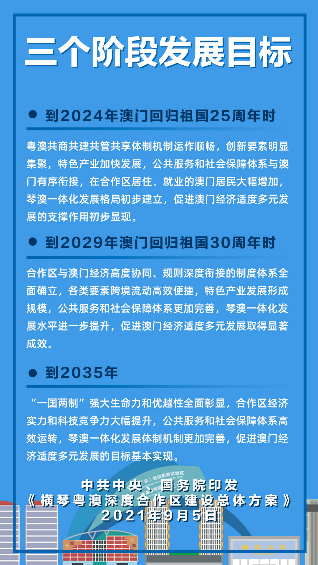 你不曾知道你就是我的阳光 第2页