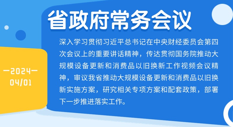 澳门挂牌,互动性执行策略评估_游戏版256.183