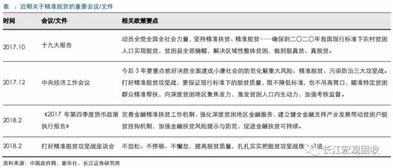 三中三网站有公开的资料,系统解答解释落实_KP75.989