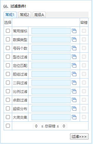 新澳2024年精准资料期期公开不变,定性评估说明_专属版72.95