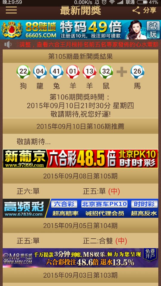 2024新澳门跑狗图今晚特,完善系统评估_X版42.837