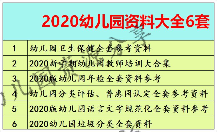 新澳天天开奖资料大全三十三期,准确资料解释落实_精简版105.220