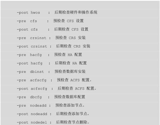 0149002.cσm查询,港彩资料诸葛亮陈六爷,传统解答解释落实_T60.175