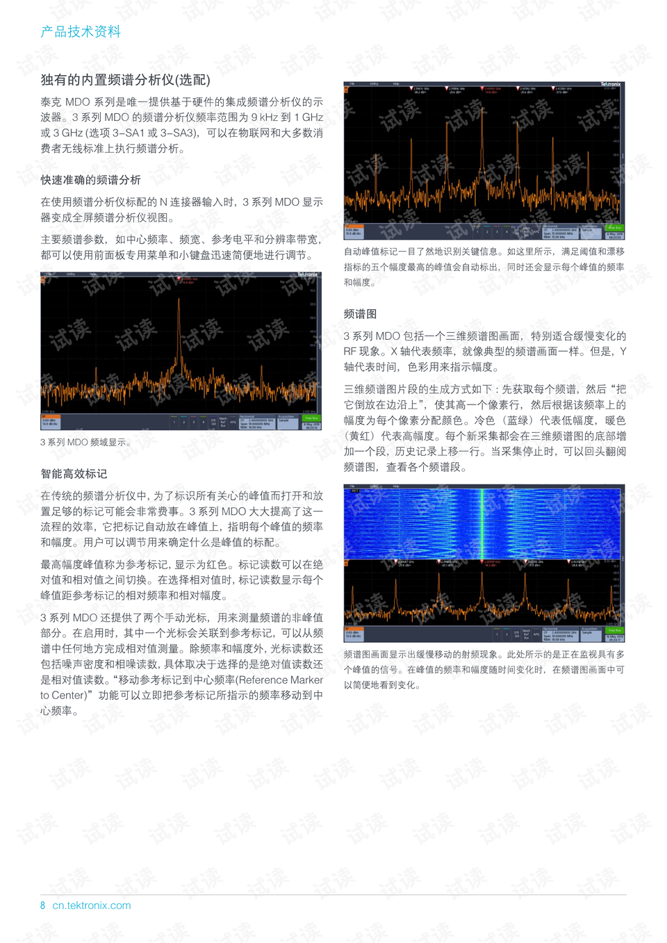 014967cσm查询,澳彩资料,权威诠释推进方式_U21.325