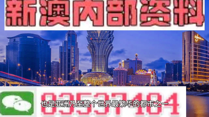 澳门正版精准免费大全,经典解析说明_HDR56.391