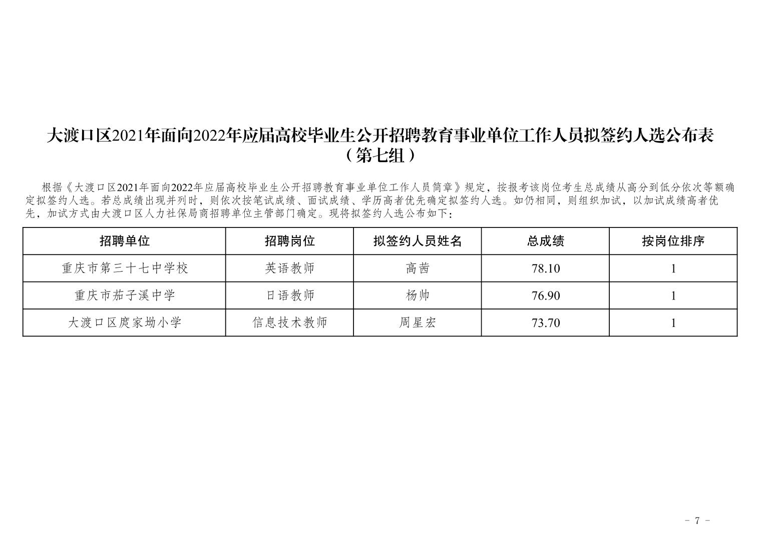 理县成人教育事业单位最新项目，探索与实践的启示