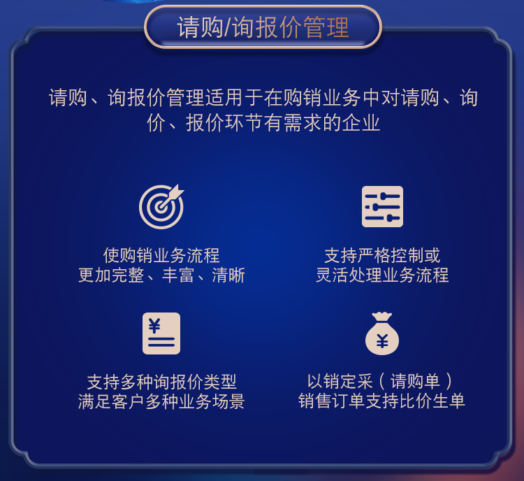 管家婆一肖一码取准确比必,高效计划实施解析_领航款14.196