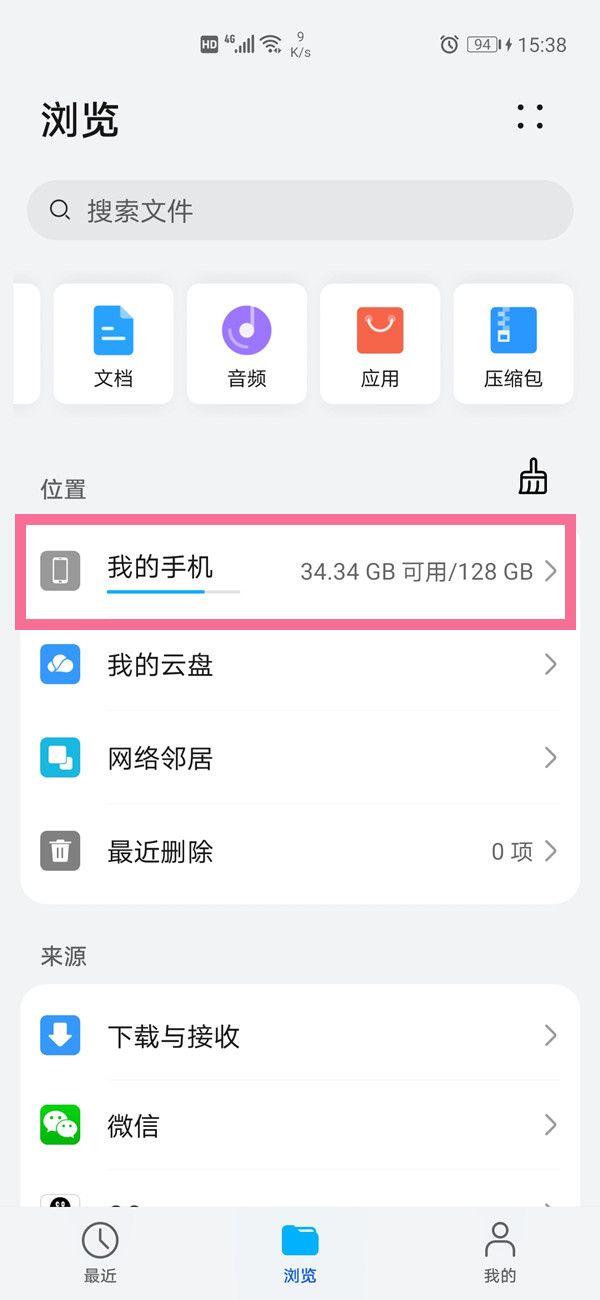 澳门今晚开特马+开奖结果104期,动态调整策略执行_Galaxy37.712