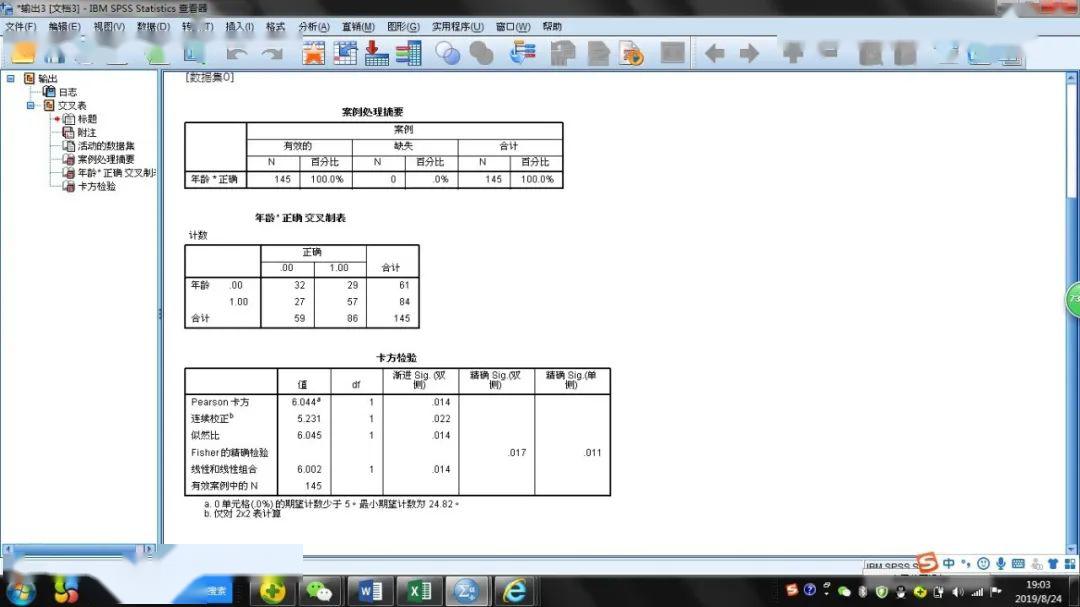 新奥门特免费资料大全管家婆,统计分析解释定义_mShop94.546