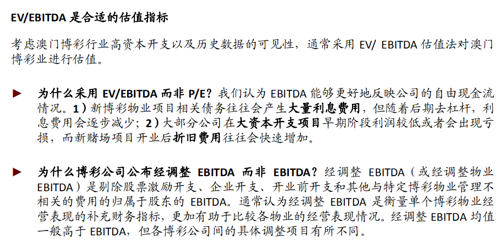 新澳新奥门正版资料,系统化评估说明_FHD版99.386