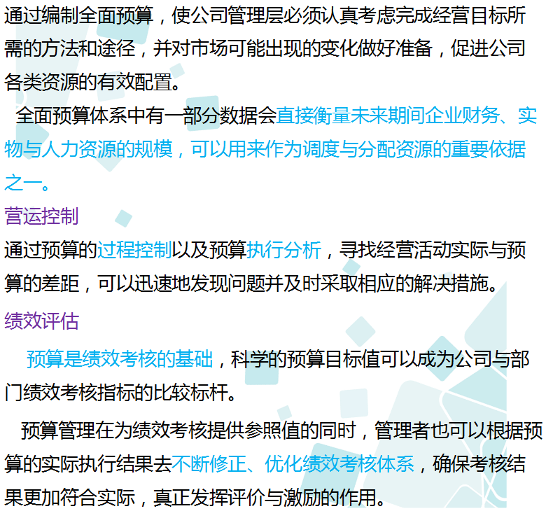 新澳天天开奖资料大全62期,实地评估策略_战略版19.894